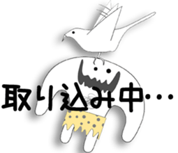 White primitive. sticker #2392727