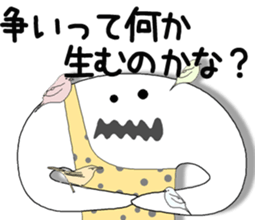 White primitive. sticker #2392729