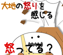 White primitive. sticker #2392730