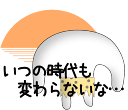 White primitive. sticker #2392732