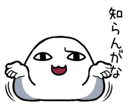 A malicious tongue dango2 sticker #2392656