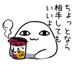 A malicious tongue dango2 sticker #2392662