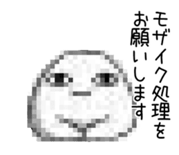 A malicious tongue dango2 sticker #2392664