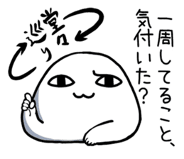 A malicious tongue dango2 sticker #2392665