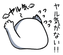 A malicious tongue dango2 sticker #2392675