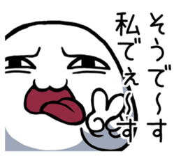 A malicious tongue dango2 sticker #2392677
