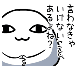 A malicious tongue dango2 sticker #2392678