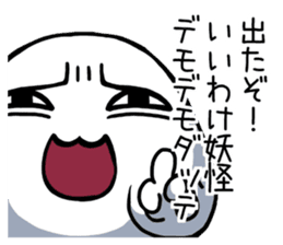 A malicious tongue dango2 sticker #2392680
