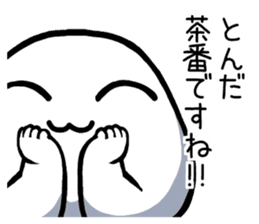 A malicious tongue dango2 sticker #2392681