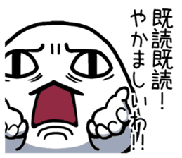 A malicious tongue dango2 sticker #2392682