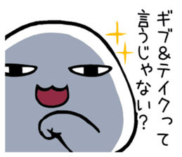 A malicious tongue dango2 sticker #2392683