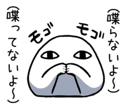 A malicious tongue dango2 sticker #2392688