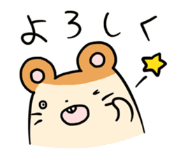 Kimohamu sticker #2393017