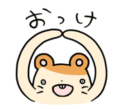 Kimohamu sticker #2393020