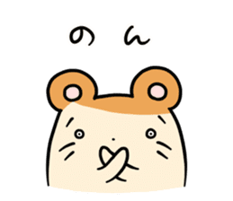 Kimohamu sticker #2393021