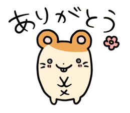 Kimohamu sticker #2393028