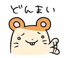 Kimohamu sticker #2393034