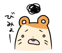 Kimohamu sticker #2393036