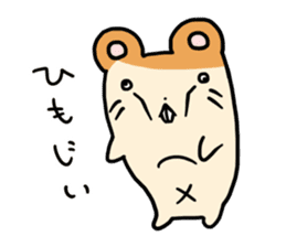 Kimohamu sticker #2393040