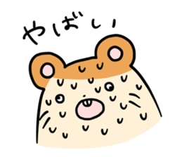 Kimohamu sticker #2393049