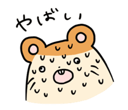 Kimohamu sticker #2393049