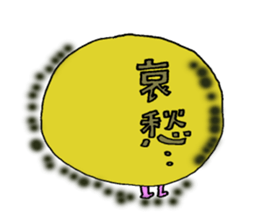 I am moon. sticker #2393060