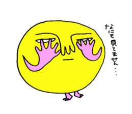 I am moon. sticker #2393069