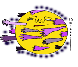 I am moon. sticker #2393077