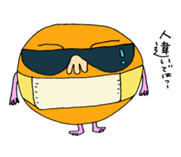 I am moon. sticker #2393093