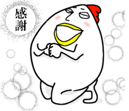 Egg Man!! sticker #2393153