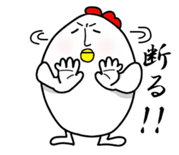 Egg Man!! sticker #2393165