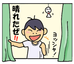 Day of a craftsman sticker #2393257