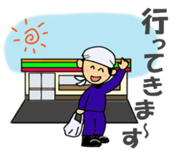 Day of a craftsman sticker #2393259