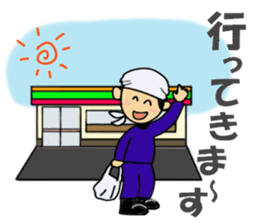 Day of a craftsman sticker #2393259