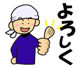 Day of a craftsman sticker #2393262