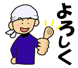 Day of a craftsman sticker #2393262