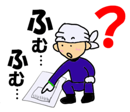 Day of a craftsman sticker #2393263