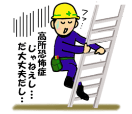 Day of a craftsman sticker #2393273