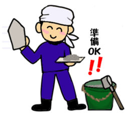 Day of a craftsman sticker #2393276