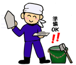 Day of a craftsman sticker #2393276