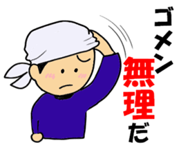 Day of a craftsman sticker #2393282