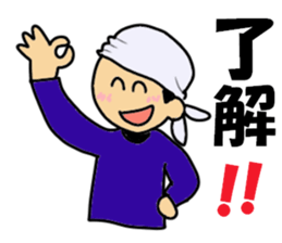 Day of a craftsman sticker #2393283