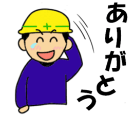 Day of a craftsman sticker #2393285