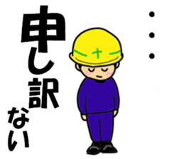 Day of a craftsman sticker #2393286