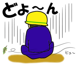 Day of a craftsman sticker #2393288