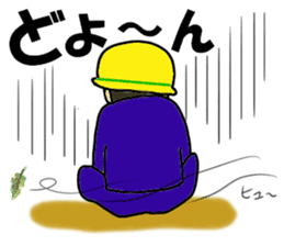 Day of a craftsman sticker #2393288