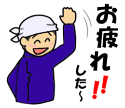 Day of a craftsman sticker #2393289