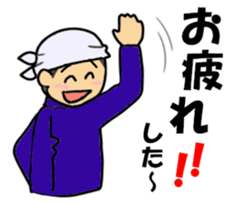 Day of a craftsman sticker #2393289