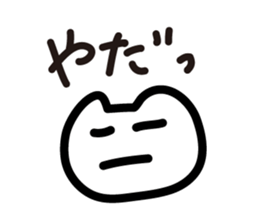 Angry Face 1 sticker #2393301