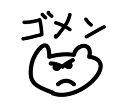 Angry Face 1 sticker #2393303